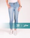 شلوار جین ساده زنانه